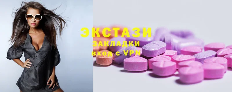 Ecstasy 250 мг  купить закладку  Буйнакск 