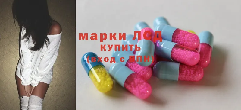 Лсд 25 экстази ecstasy  магазин продажи наркотиков  Буйнакск 