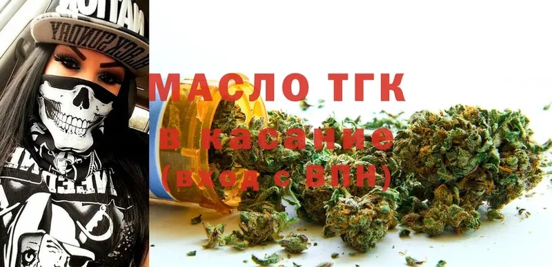 kraken онион  Буйнакск  ТГК THC oil 